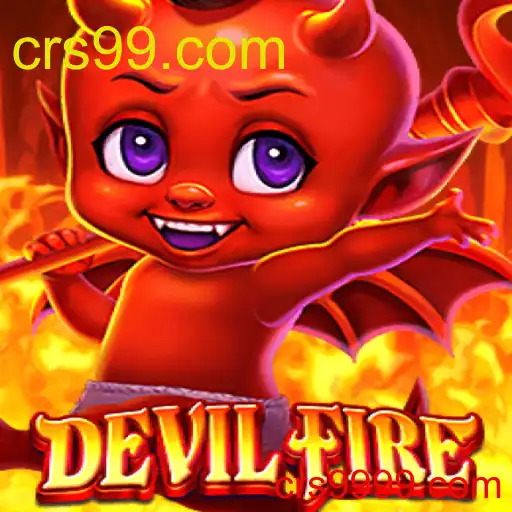 DevilFire